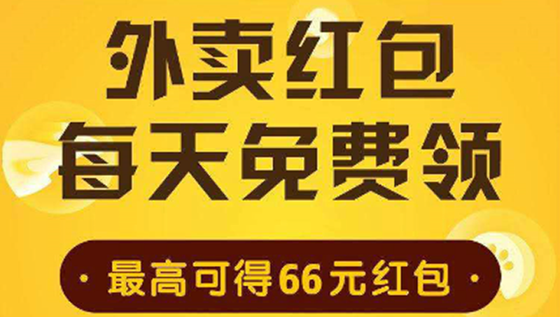 夜幕下的饮食享受：外卖夜宵市场的最新动态