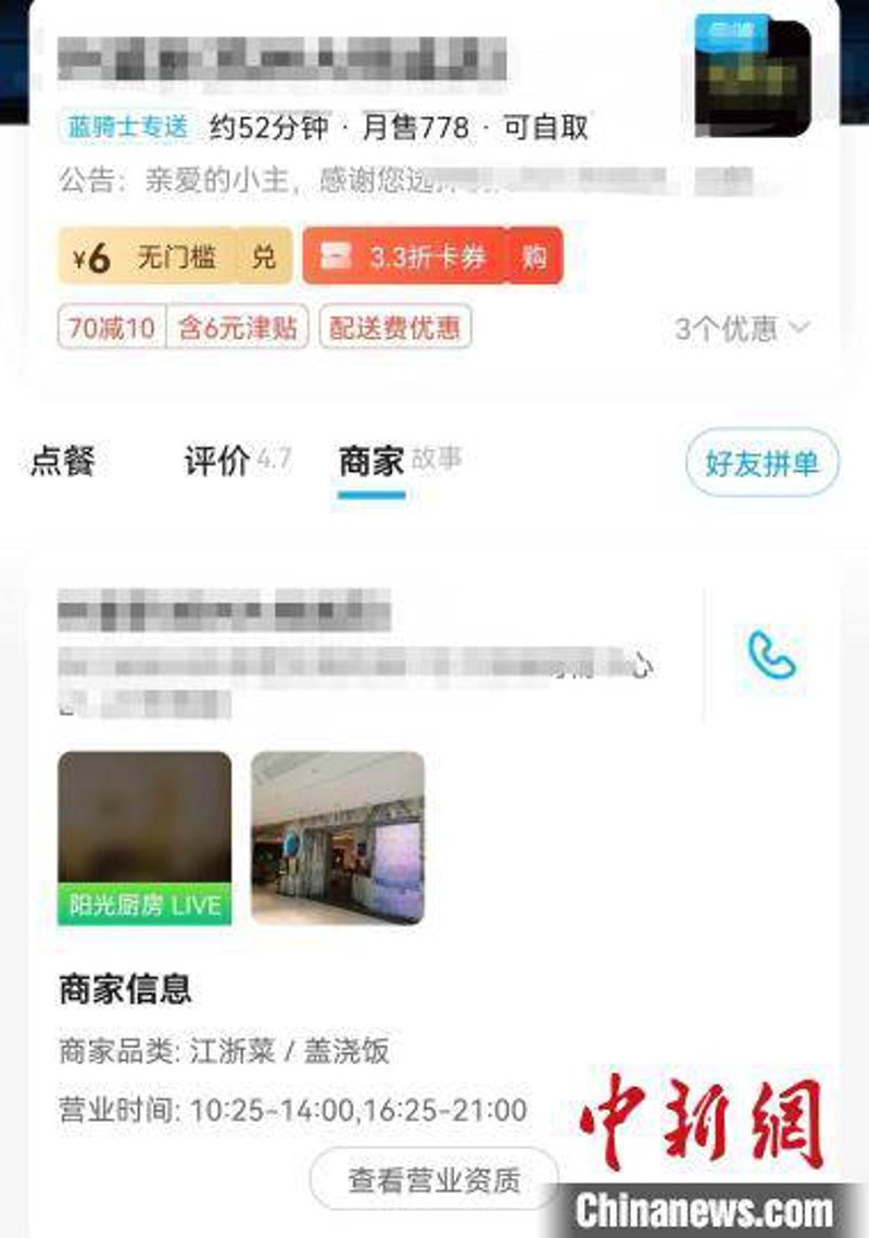 外卖配送行业的最新发展动态