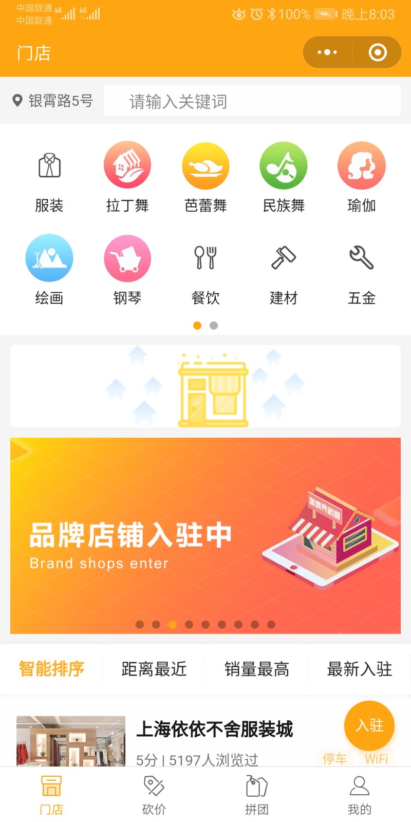 外卖配送行业的未来趋势