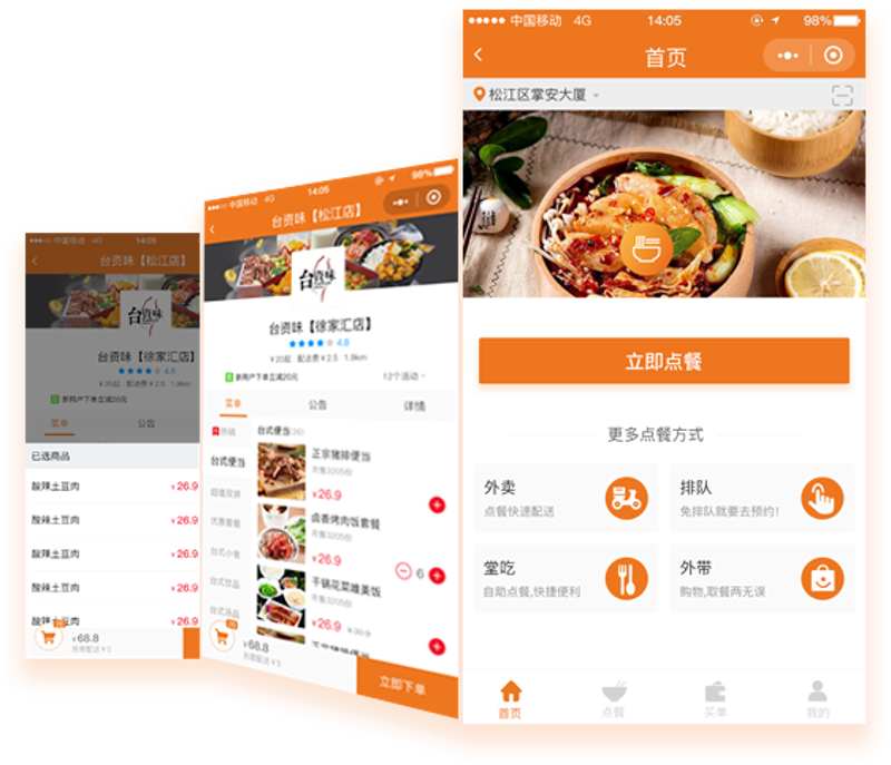 如何轻松享用美味夜宵外卖