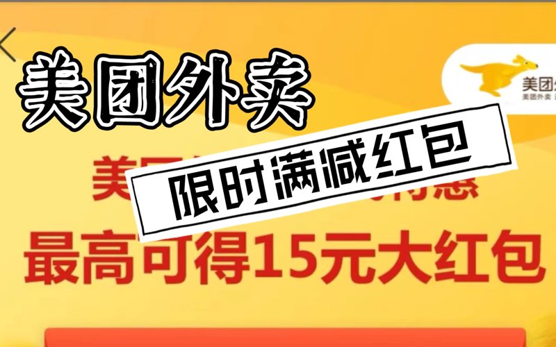 在线订餐行业：从快餐到高端餐饮