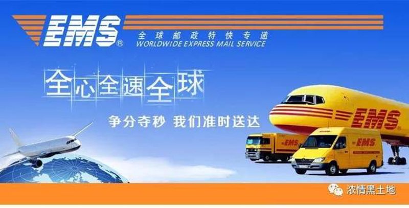 准时送达