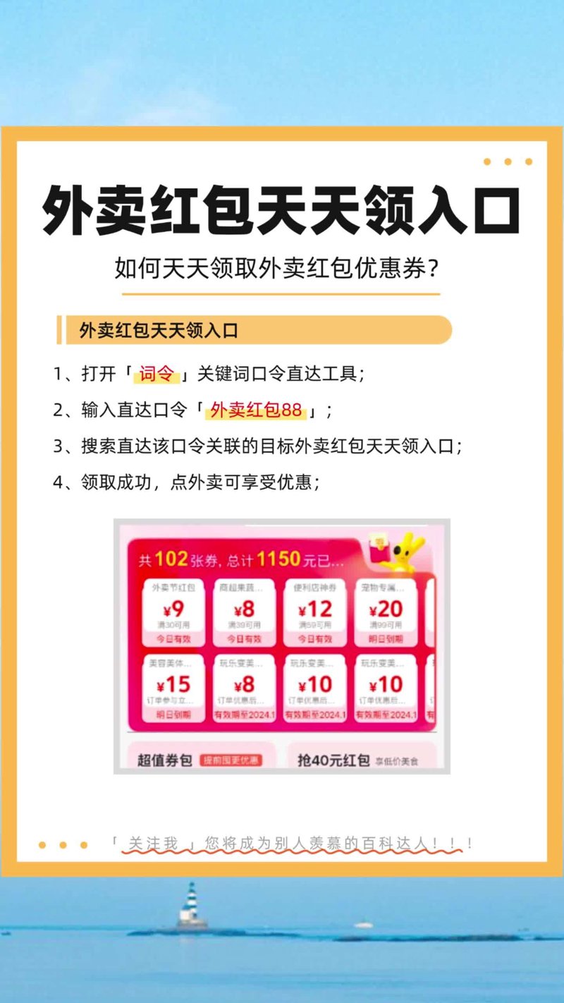 水果界的及时雨：水果外卖市场新趋势