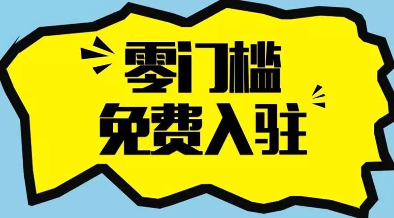 在线订餐：让美食触手可及