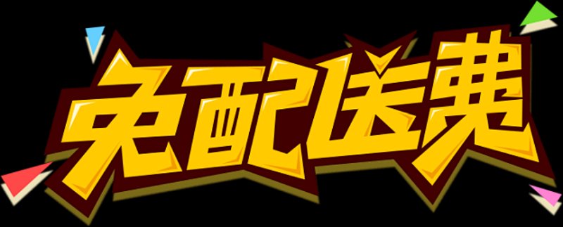 快餐配送行业的风云变幻